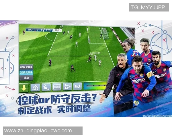 机皇杯足球98安卓全新体验尽在掌握畅享足球激情与乐趣的完美结合